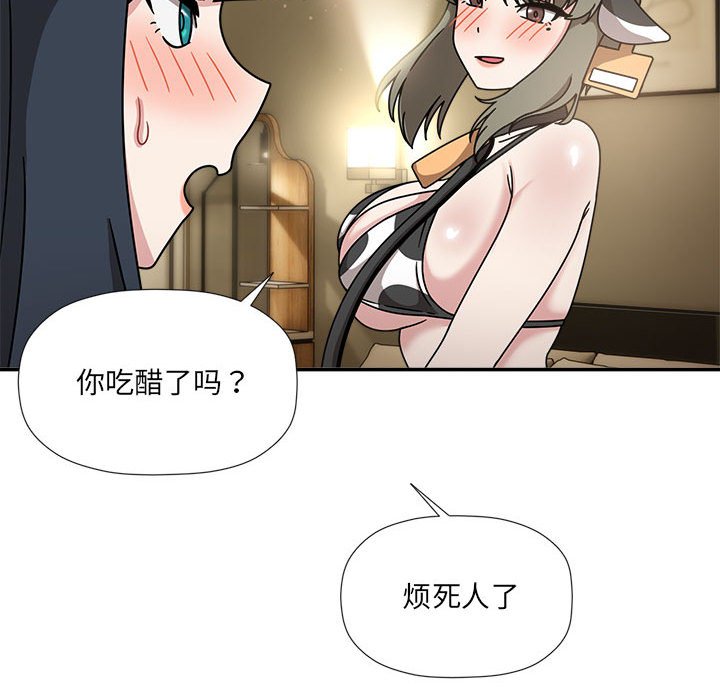 [韩国漫画] 欢迎加入粉丝团 剧情,女学生#[128P]-30