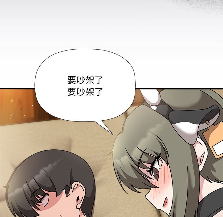 [韩国漫画] 欢迎加入粉丝团 剧情,女学生#[128P]-38