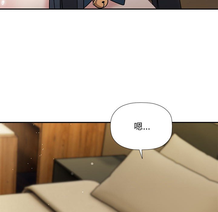 [韩国漫画] 欢迎加入粉丝团 剧情,女学生#[128P]-62