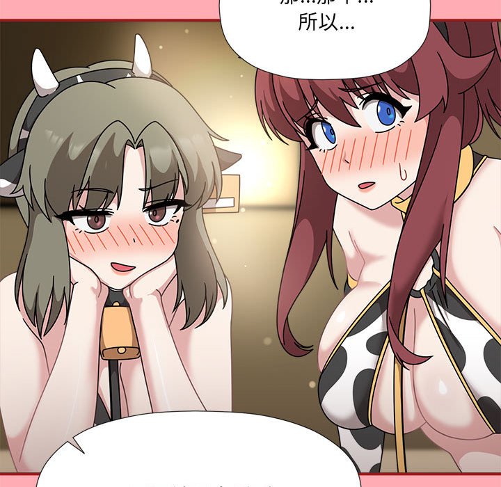 [韩国漫画] 欢迎加入粉丝团 剧情,女学生#[128P]-92