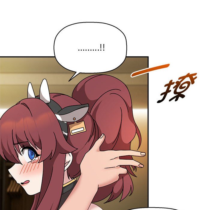 [韩国漫画] 欢迎加入粉丝团 剧情,女学生#[123P]-102