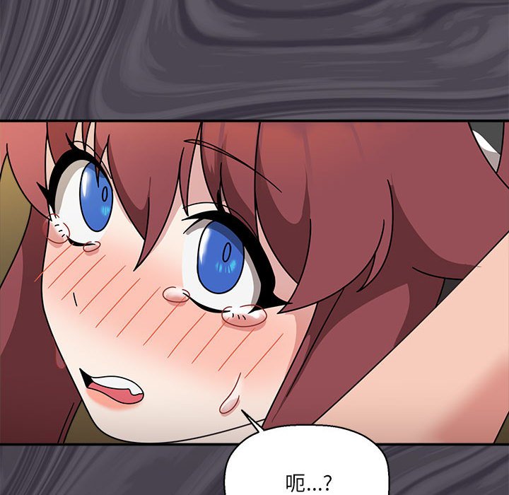 [韩国漫画] 欢迎加入粉丝团 剧情,女学生#[123P]-106