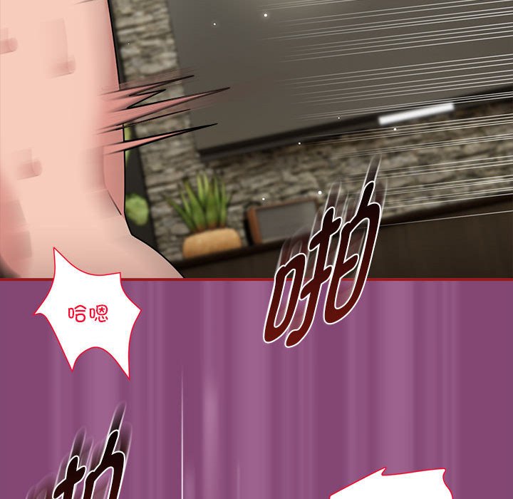 [韩国漫画] 欢迎加入粉丝团 剧情,女学生#[123P]-111