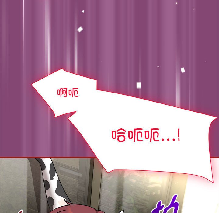 [韩国漫画] 欢迎加入粉丝团 剧情,女学生#[123P]-120