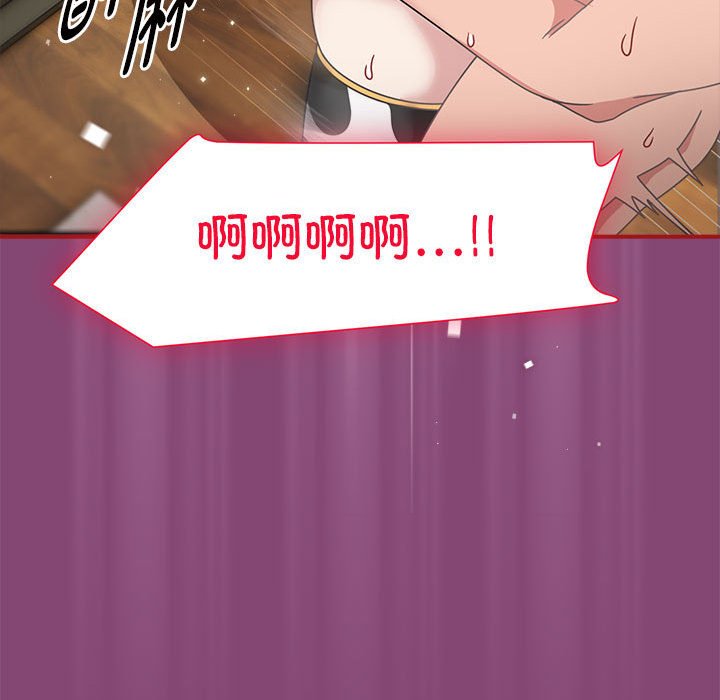 [韩国漫画] 欢迎加入粉丝团 剧情,女学生#[123P]-122