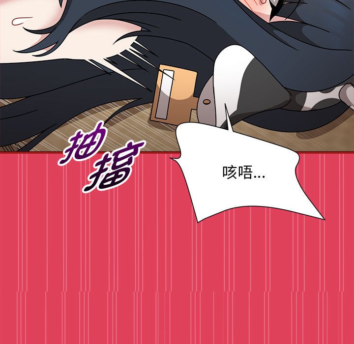 [韩国漫画] 欢迎加入粉丝团 剧情,女学生#[123P]-13