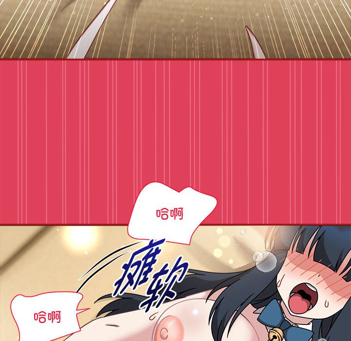 [韩国漫画] 欢迎加入粉丝团 剧情,女学生#[123P]-18