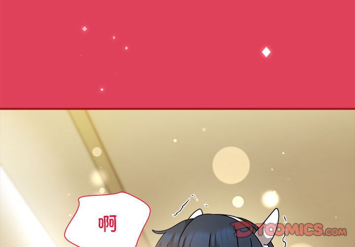 [韩国漫画] 欢迎加入粉丝团 剧情,女学生#[123P]-3