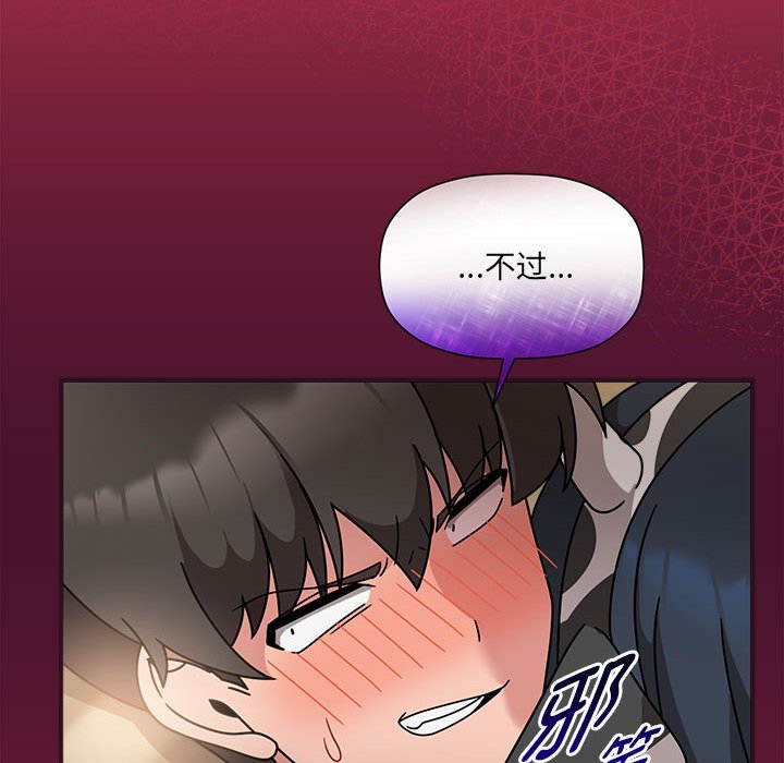 [韩国漫画] 欢迎加入粉丝团 剧情,女学生#[123P]-41