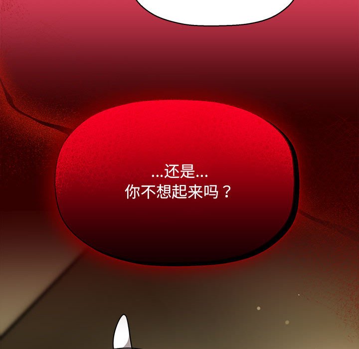 [韩国漫画] 欢迎加入粉丝团 剧情,女学生#[123P]-48