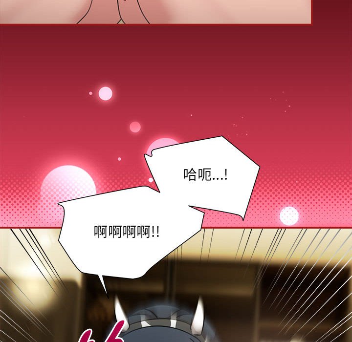 [韩国漫画] 欢迎加入粉丝团 剧情,女学生#[123P]-55