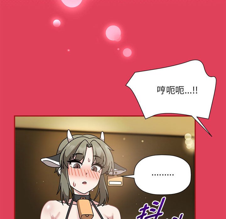 [韩国漫画] 欢迎加入粉丝团 剧情,女学生#[123P]-57