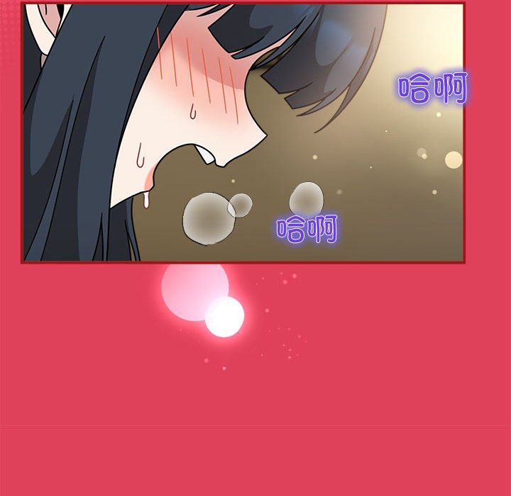 [韩国漫画] 欢迎加入粉丝团 剧情,女学生#[123P]-62