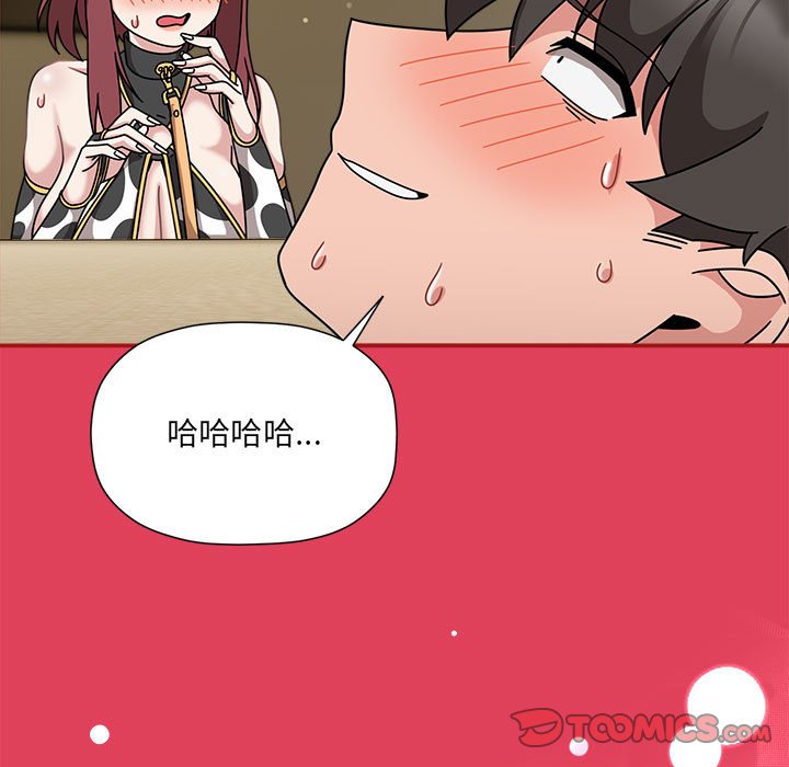[韩国漫画] 欢迎加入粉丝团 剧情,女学生#[123P]-66