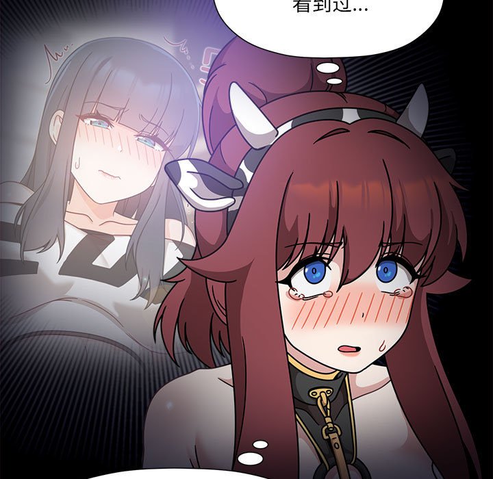 [韩国漫画] 欢迎加入粉丝团 剧情,女学生#[123P]-7