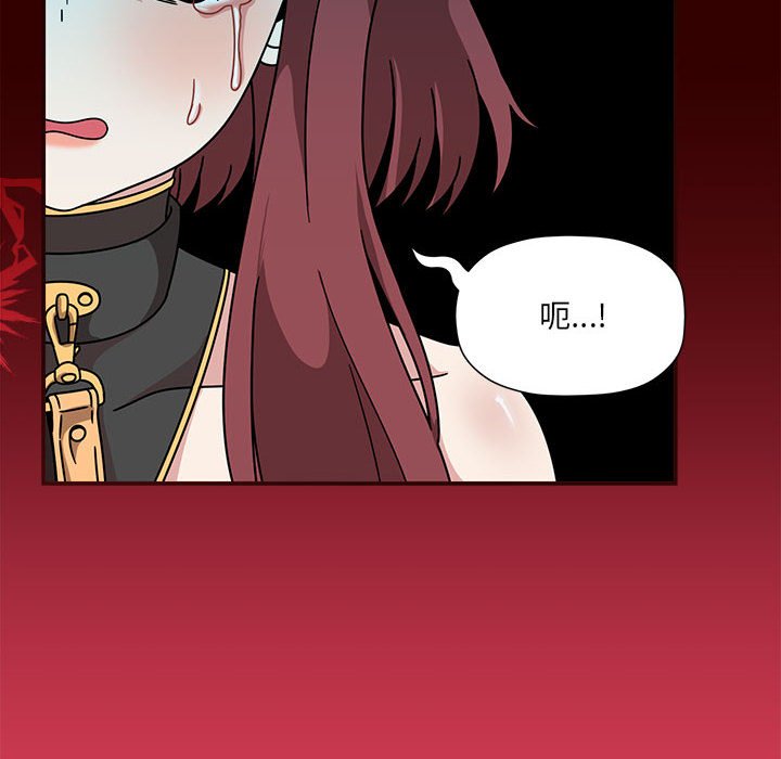 [韩国漫画] 欢迎加入粉丝团 剧情,女学生#[123P]-71