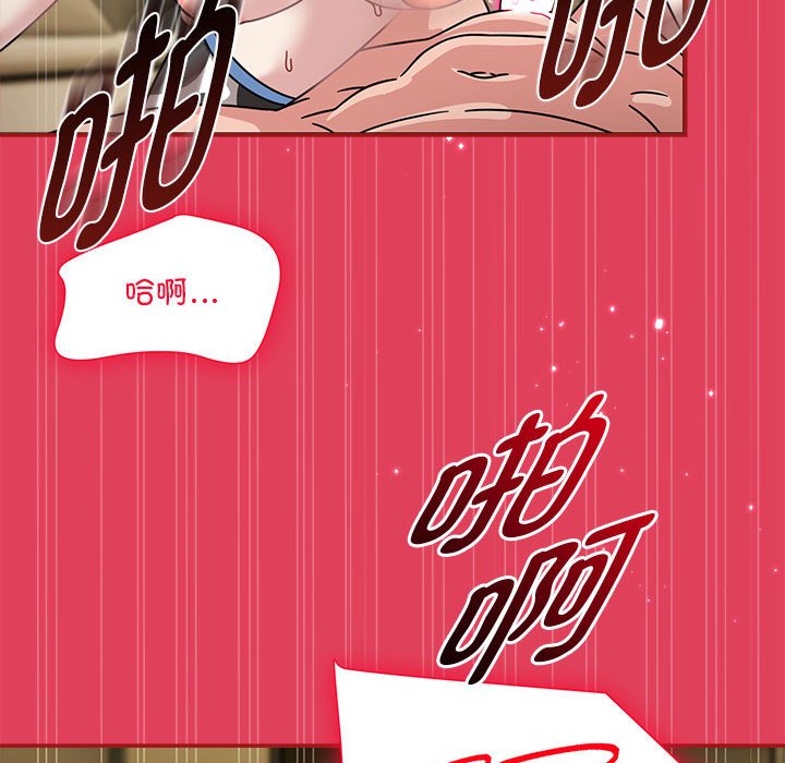 [韩国漫画] 欢迎加入粉丝团 剧情,女学生#[123P]-74