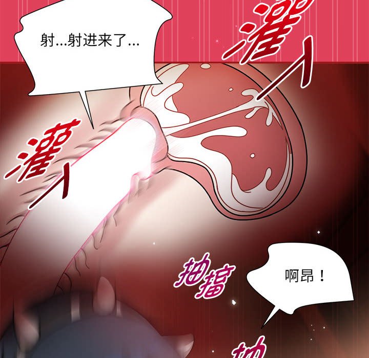 [韩国漫画] 欢迎加入粉丝团 剧情,女学生#[123P]-78