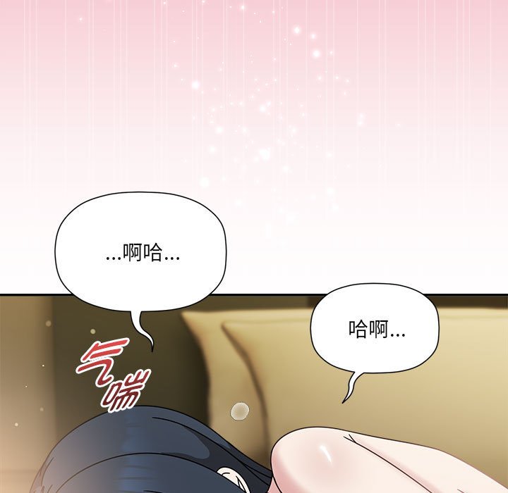 [韩国漫画] 欢迎加入粉丝团 剧情,女学生#[123P]-84