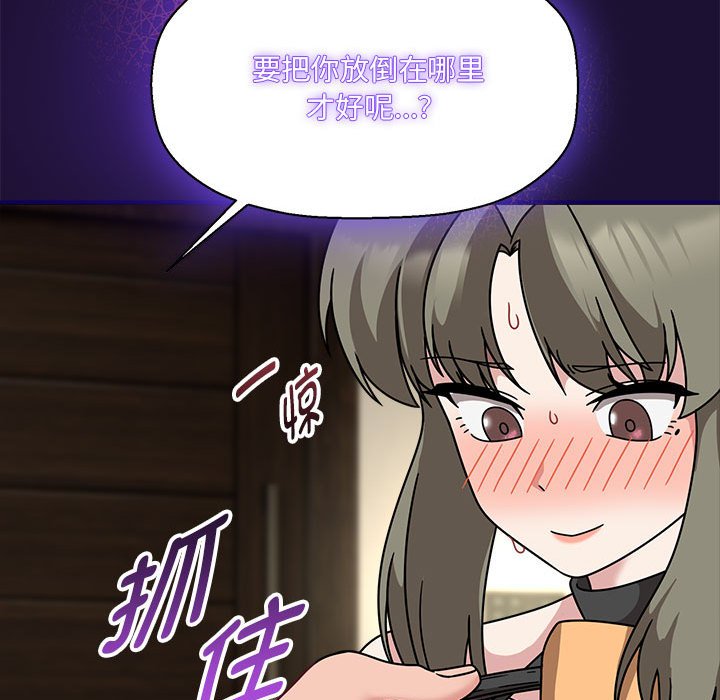 [韩国漫画] 欢迎加入粉丝团 剧情,女学生#[118P]-104