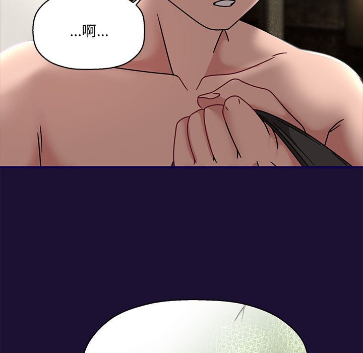 [韩国漫画] 欢迎加入粉丝团 剧情,女学生#[118P]-106