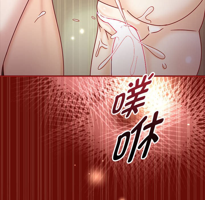 [韩国漫画] 欢迎加入粉丝团 剧情,女学生#[118P]-116