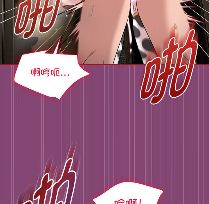 [韩国漫画] 欢迎加入粉丝团 剧情,女学生#[118P]-16