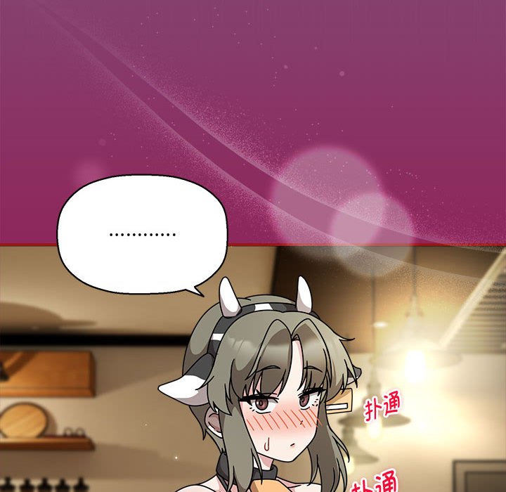 [韩国漫画] 欢迎加入粉丝团 剧情,女学生#[118P]-21