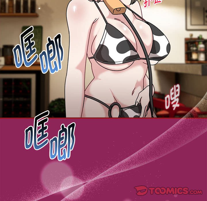 [韩国漫画] 欢迎加入粉丝团 剧情,女学生#[118P]-22