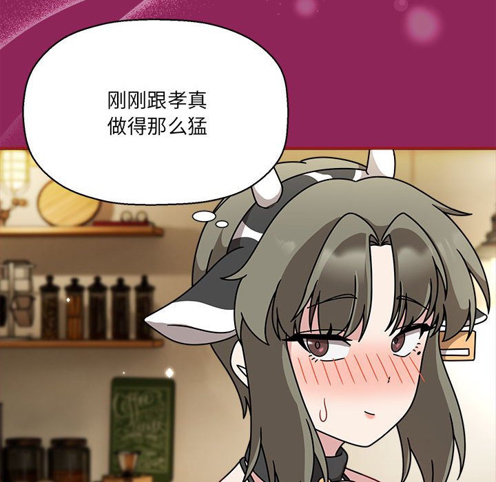 [韩国漫画] 欢迎加入粉丝团 剧情,女学生#[118P]-23