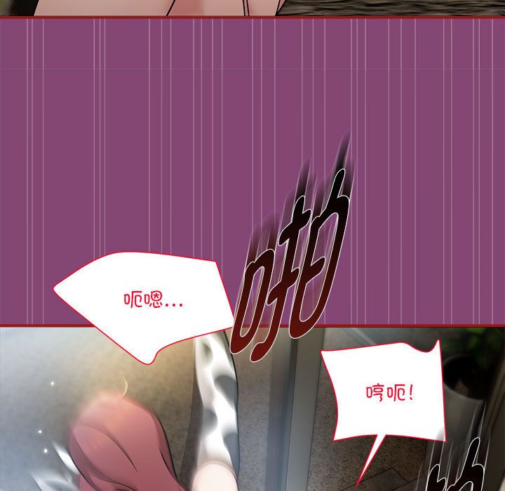 [韩国漫画] 欢迎加入粉丝团 剧情,女学生#[118P]-26