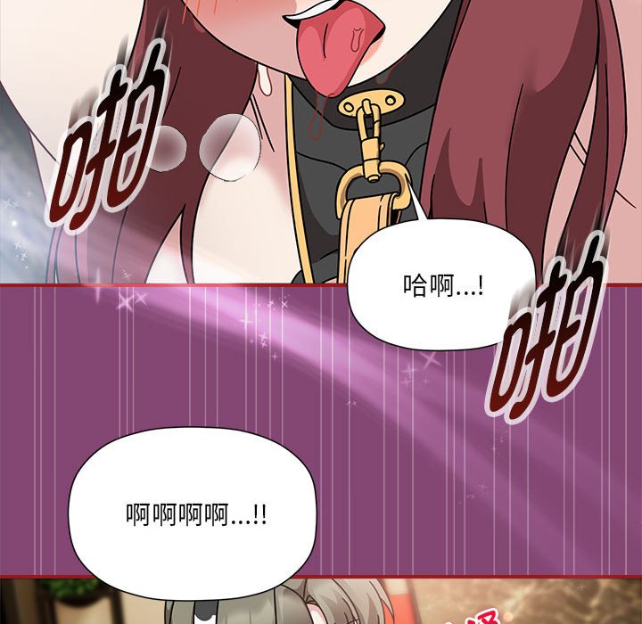 [韩国漫画] 欢迎加入粉丝团 剧情,女学生#[118P]-40