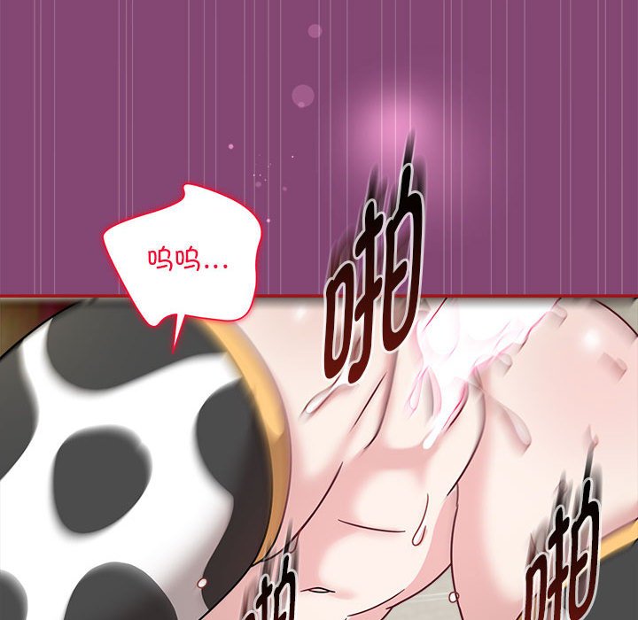 [韩国漫画] 欢迎加入粉丝团 剧情,女学生#[118P]-56