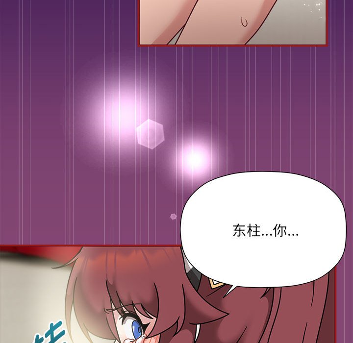 [韩国漫画] 欢迎加入粉丝团 剧情,女学生#[118P]-72