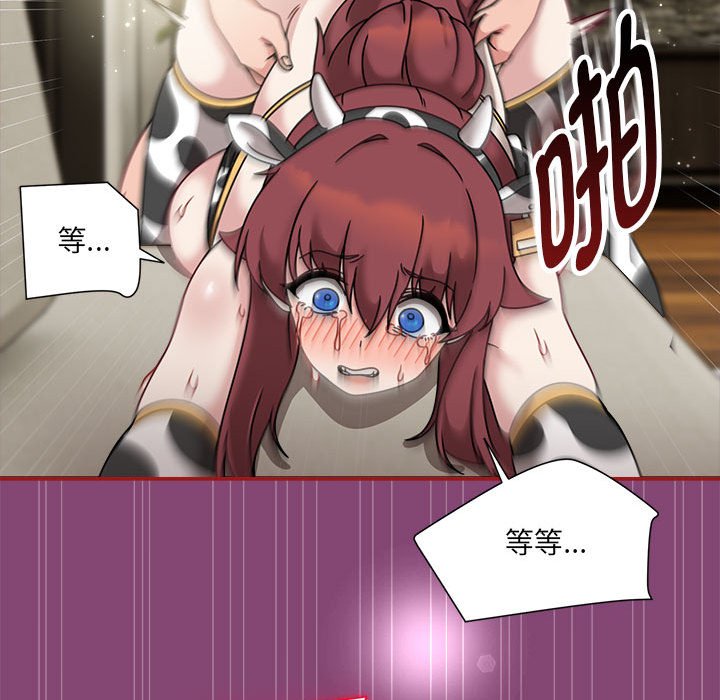 [韩国漫画] 欢迎加入粉丝团 剧情,女学生#[118P]-76