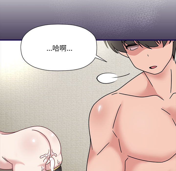 [韩国漫画] 欢迎加入粉丝团 剧情,女学生#[118P]-98