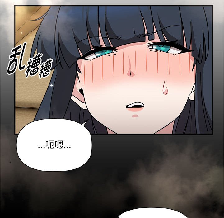 [韩国漫画] 欢迎加入粉丝团 剧情,女学生#[123P]-110