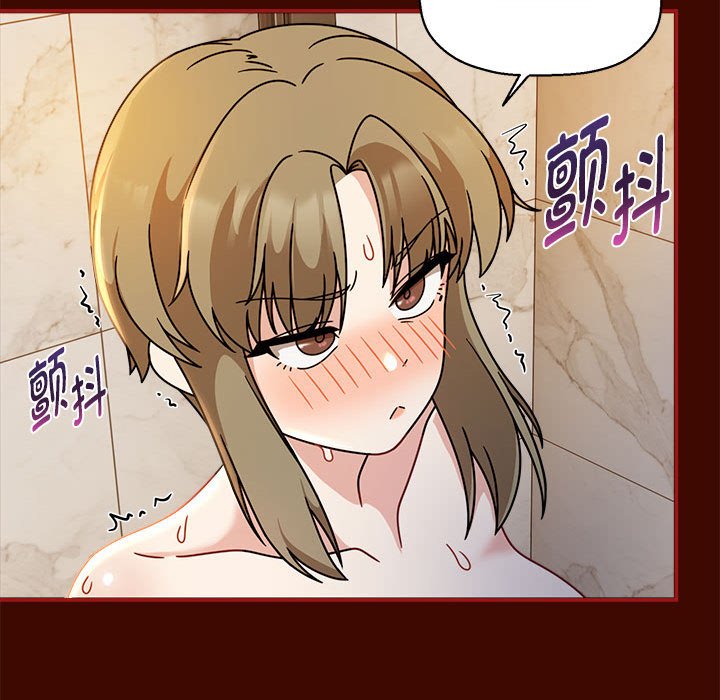 [韩国漫画] 欢迎加入粉丝团 剧情,女学生#[123P]-25