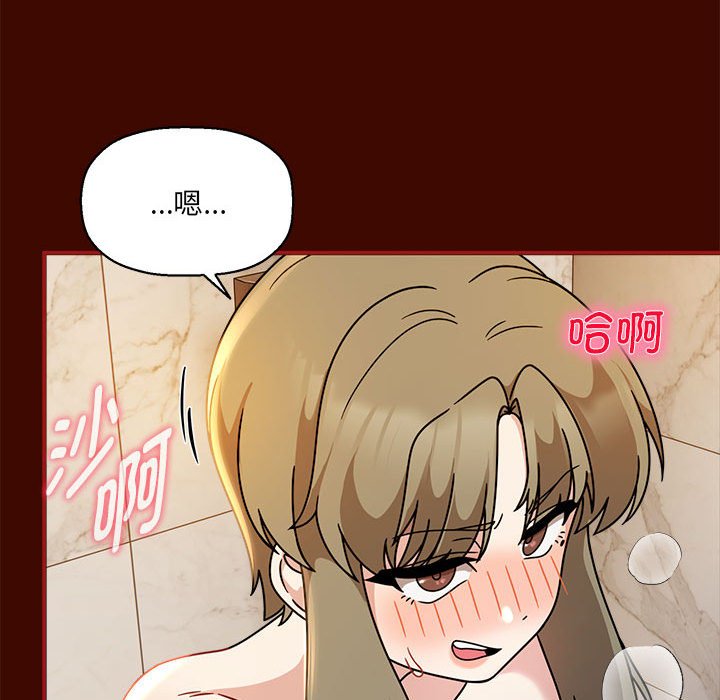[韩国漫画] 欢迎加入粉丝团 剧情,女学生#[123P]-26