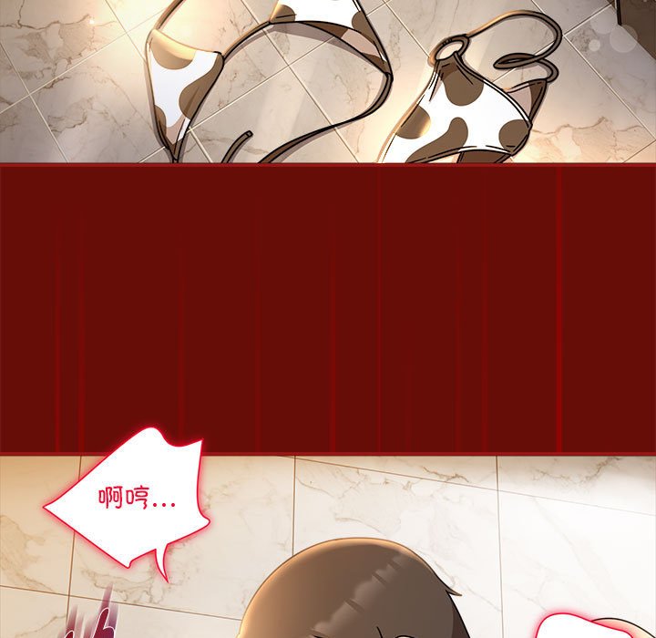 [韩国漫画] 欢迎加入粉丝团 剧情,女学生#[123P]-5