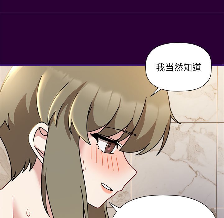 [韩国漫画] 欢迎加入粉丝团 剧情,女学生#[123P]-52