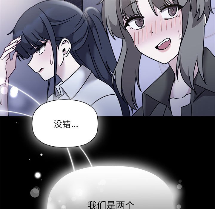 [韩国漫画] 欢迎加入粉丝团 剧情,女学生#[123P]-63