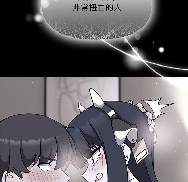 [韩国漫画] 欢迎加入粉丝团 剧情,女学生#[123P]-64