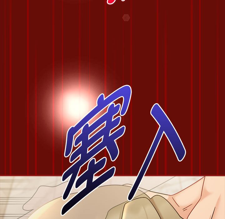 [韩国漫画] 欢迎加入粉丝团 剧情,女学生#[123P]-83