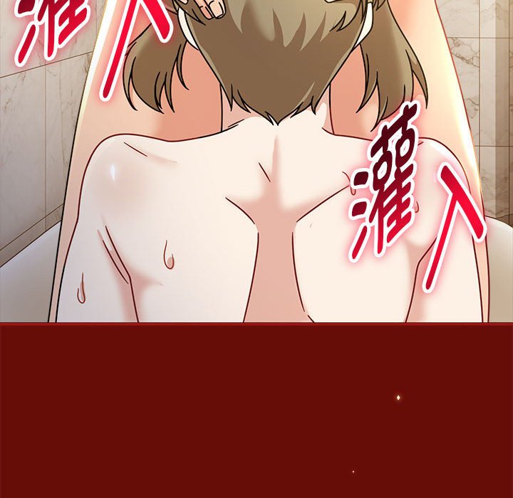 [韩国漫画] 欢迎加入粉丝团 剧情,女学生#[123P]-90