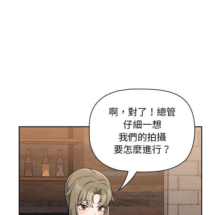 [韩国漫画] 欢迎加入粉丝团 剧情,女学生#[134P]-45
