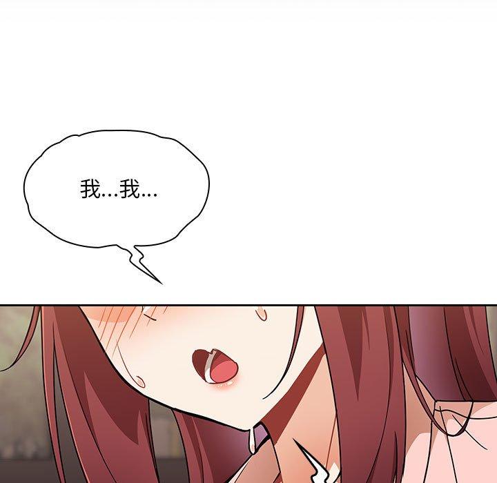 [韩国漫画] 欢迎加入粉丝团 剧情,女学生#[134P]-60