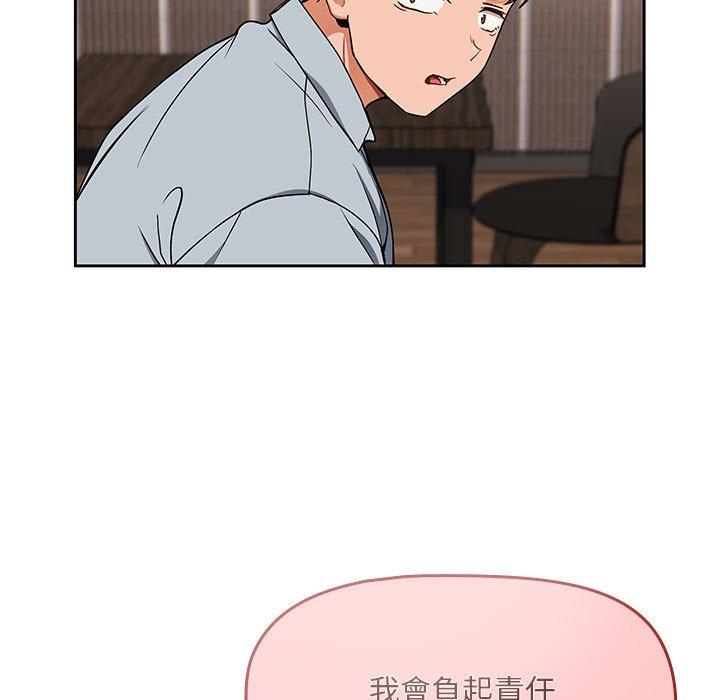 [韩国漫画] 欢迎加入粉丝团 剧情,女学生#[134P]-62