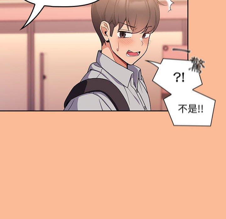 [韩国漫画] 欢迎加入粉丝团 剧情,女学生#[134P]-81