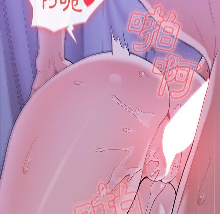 [韩国漫画] 欢迎加入粉丝团 剧情,女学生#[144P]-10